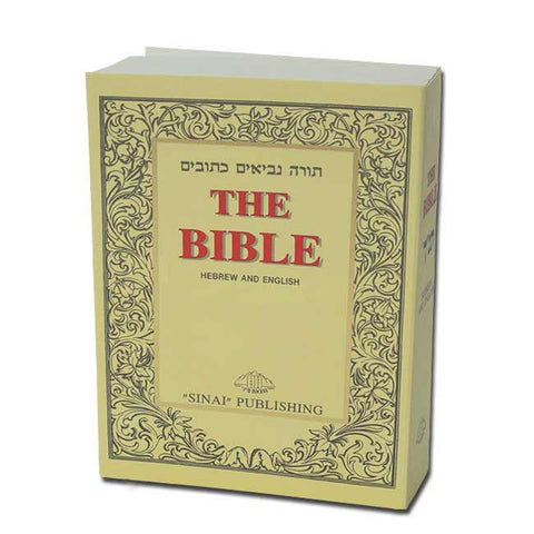 The Tanakh (Old Testament) Bible Hebrew/English