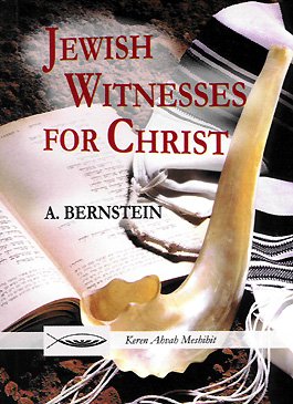 Jewish Witnesses for Christ Book