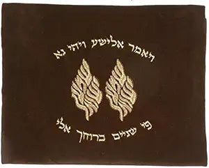 Embroidered Velvet Elisha Tallit Bag