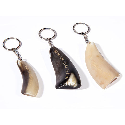 Shofar Tip Keychain