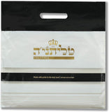 Talitnia Wool Tallit Traditional Kosher Prayer Shawl - White Stripes