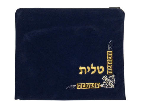 Dark Blue Velvet Tallit & Tefillin Bags-Fleur de Lys