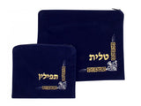 Dark Blue Velvet Tallit & Tefillin Bags-Fleur de Lys