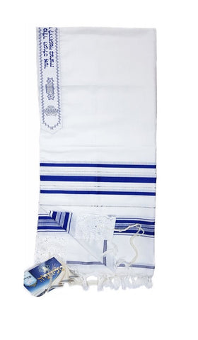 Talitnia Acrylic Tallit Imitation Wool Prayer Shawl - Blue & Silver Stripes