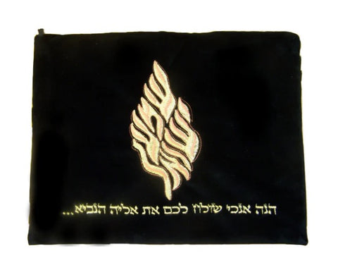 Embroidered Velvet Elijah Tallit Bag