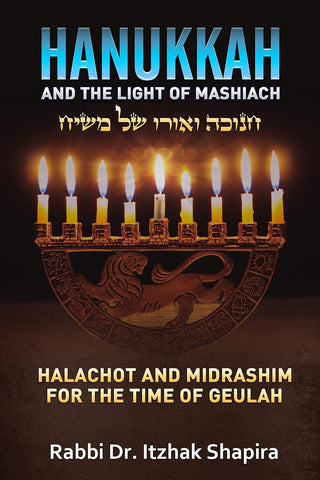 Hanukkah and the Light of Mashiach