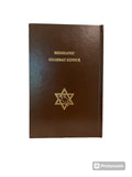 Messianic Shabbat Siddur