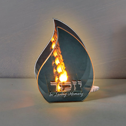 Infinity Flame Yizkor Memorial LED Light