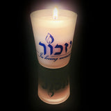 Premium 1 Day Yizkor Memorial Candle