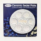 Classic Ceramic Seder Plate With Gold Accents