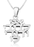 Silver "I Am My Beloved’s & My Beloved is Mine" Pendant + Chain Necklace