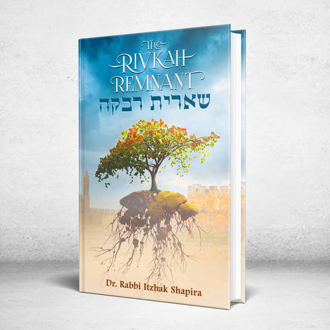 The Rivkah Remnant Book