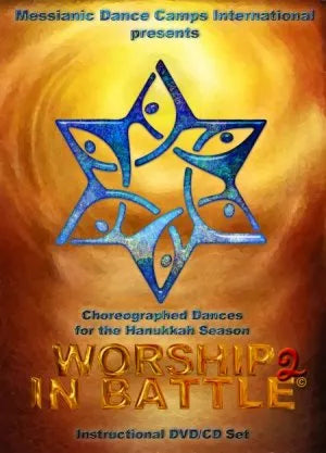 Worship in Battle 2, Dances for the Hanukkah Season DVD
