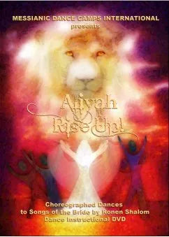 Aliyah Rise Up! DVD