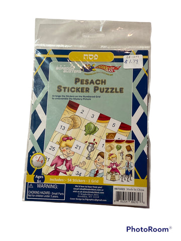Pesach Sticker Puzzle
