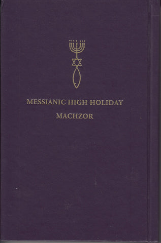 Messianic High Holiday Machzor