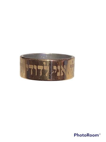 I Am My Beloveds Gold Tone ring
