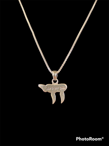 Sterling Silver Chai with Sh'ma Israel