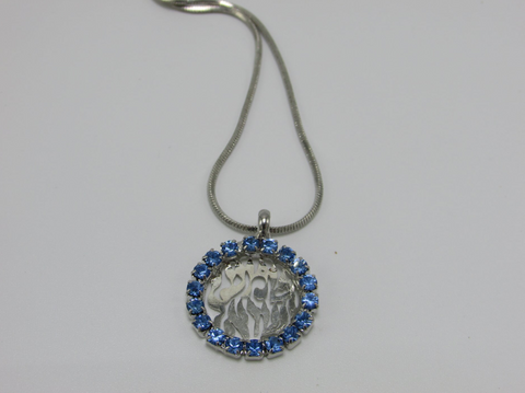 Shema Israel Necklace